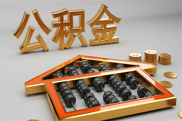 娄底主动辞职如何取得补偿（主动辞职怎么补偿）
